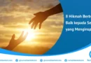 hikmah berbuat baik kepada sesama