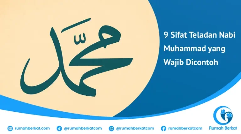 Kaligrafi nama Nabi Muhammad SAW dengan latar belakang lembut, menggambarkan sifat teladan Nabi Muhammad yang wajib dicontoh.